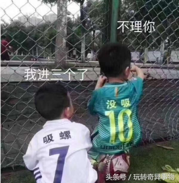 冰岛全民皆兵,全民球员,冰岛的防守是真的紧