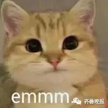 梅西对冰岛点球,梅西冰岛点球时间