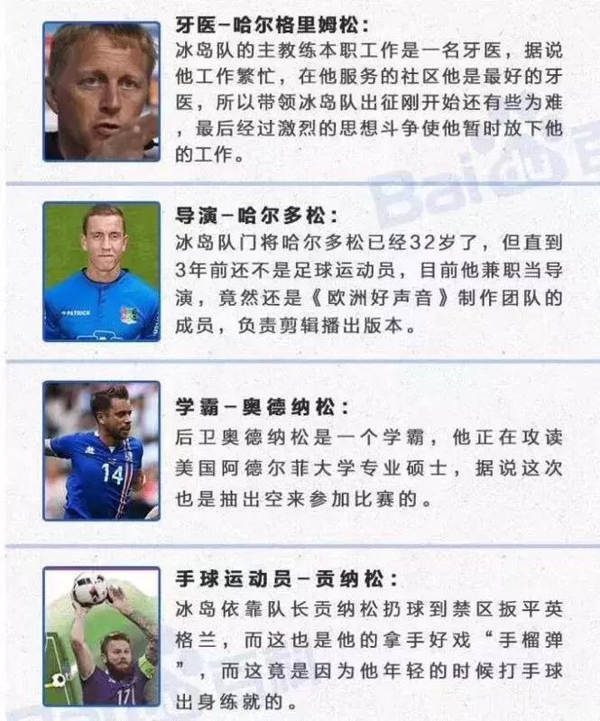 梅西对冰岛点球,梅西冰岛点球时间