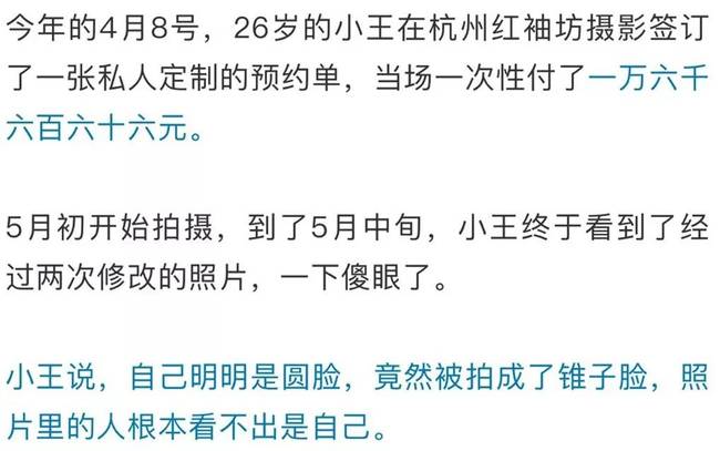 花一万多拍婚纱照哭了,花两万拍相片