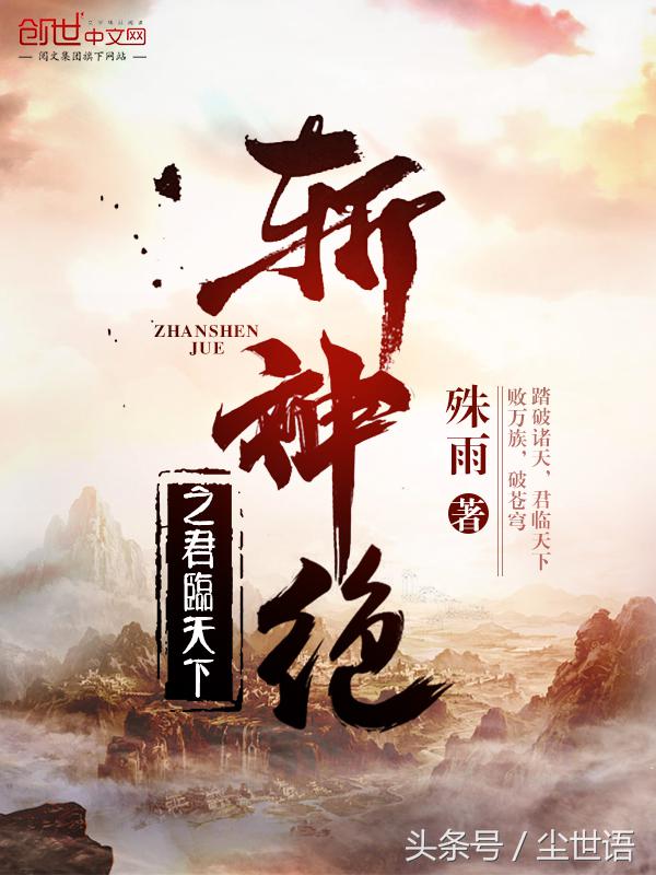 十年老书虫推荐书籍,十几年老书虫好看小说推荐