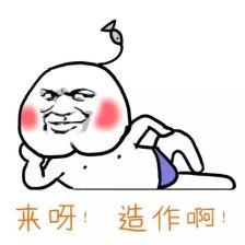 单位开聚会幽默笑话简短,科长吃东西的幽默笑话