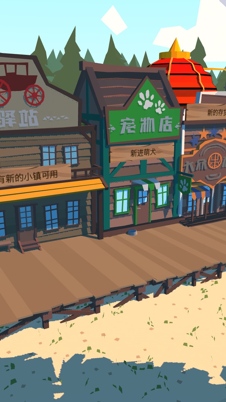 边境之旅,边境之旅玩法