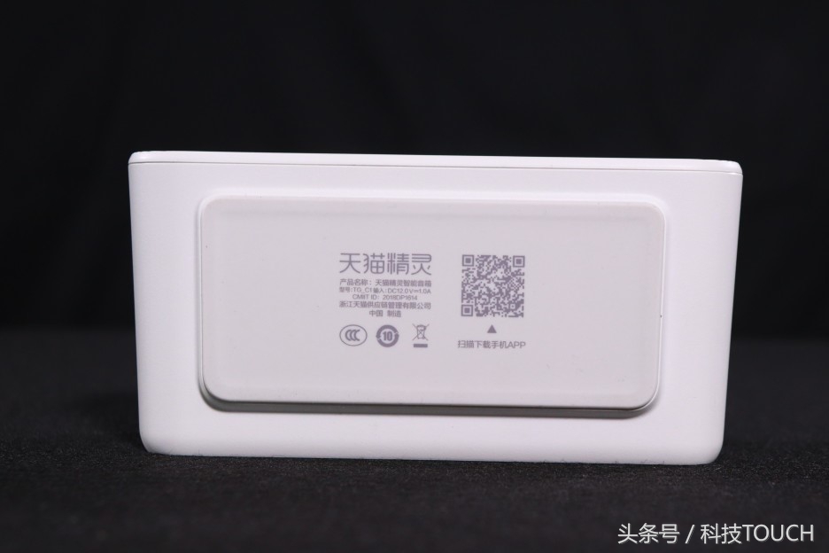 89元尝鲜AI音箱,天猫精灵方糖智能音箱体验