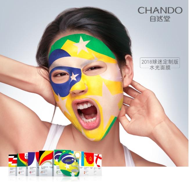 世界杯小仙女,世界杯妆容怎么化