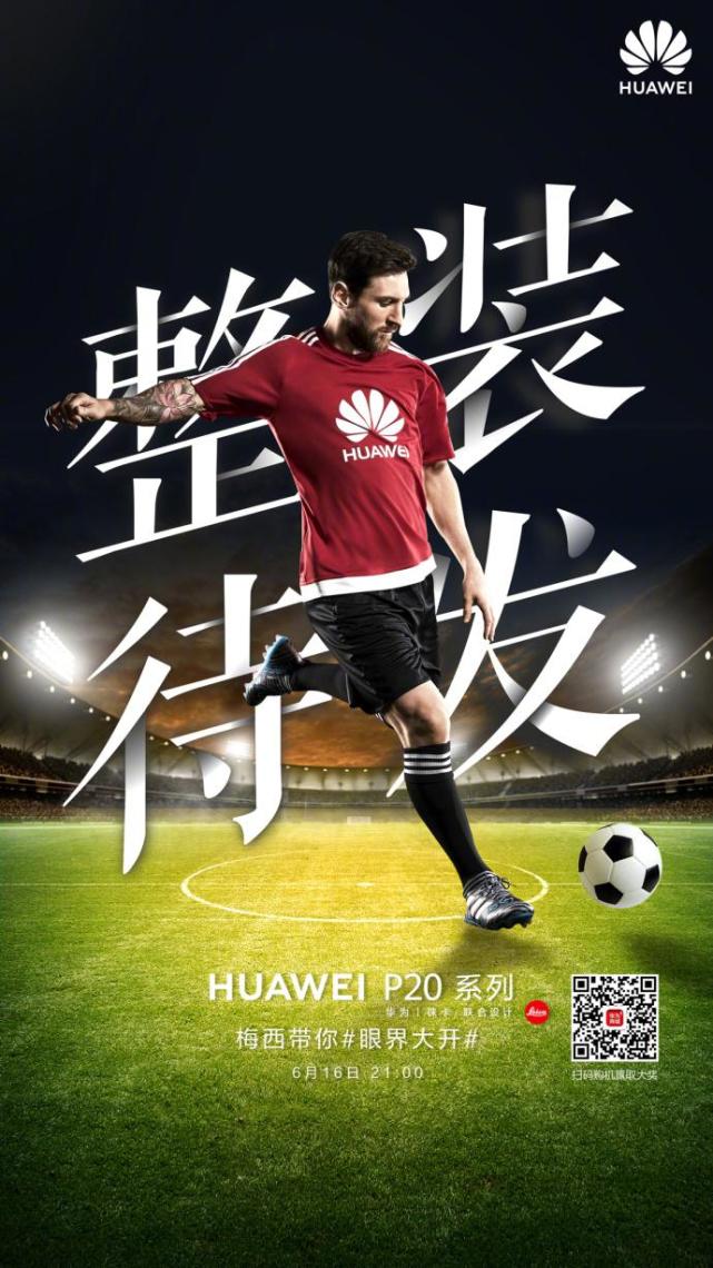 为中国队打call总决赛,为苏宁打call