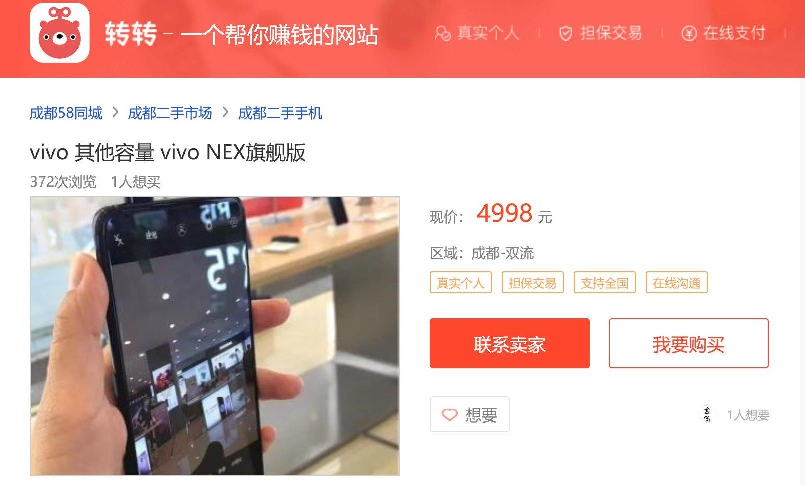 vivo手机和oppo手机质量哪个最好,国产手机oppo和vivo哪个比较好