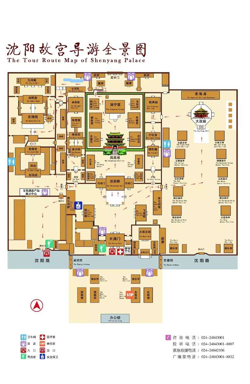 游览沈阳故宫的感受,带你游故宫