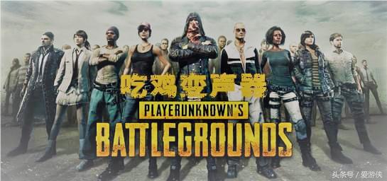 盘点刺激战场的视频,刺激战场3种比神仙更讨厌的玩家