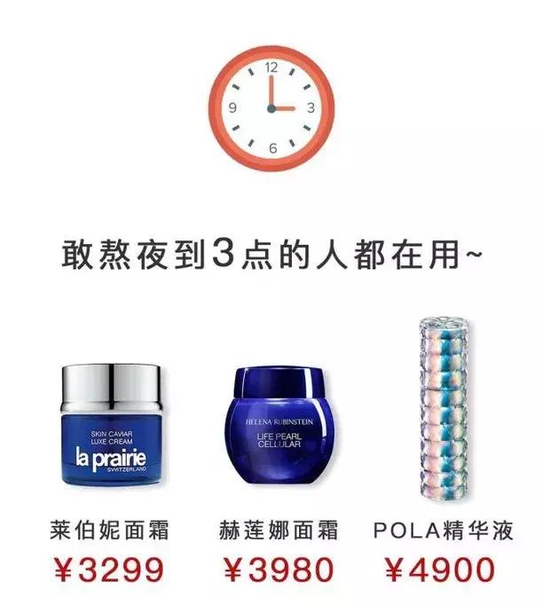 男神约我熬夜看球？别虚！精致观球看这里！