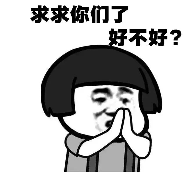 男神约我熬夜看球？别虚！精致观球看这里！