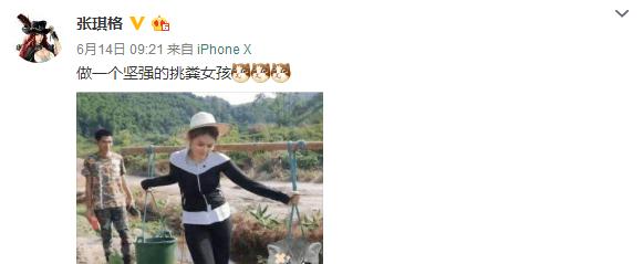 张琪格晒春丽COS照，长腿吸睛，直言：要穿这样去大街上直播