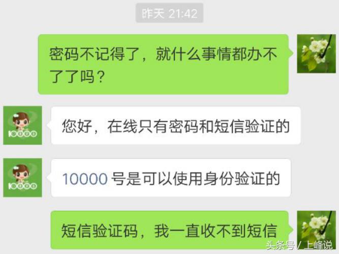 电信宽带半夜断网了打哪个电话,电信宽带不好打客服可以解决吗