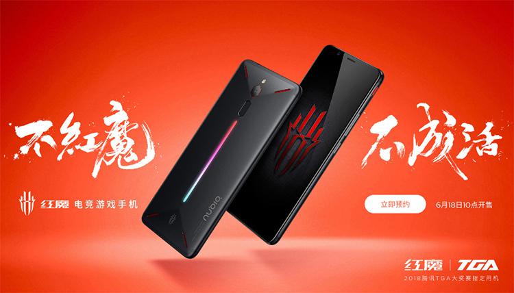 远程看世界杯已满足不了你？用红魔游戏手机来场足球比赛吧