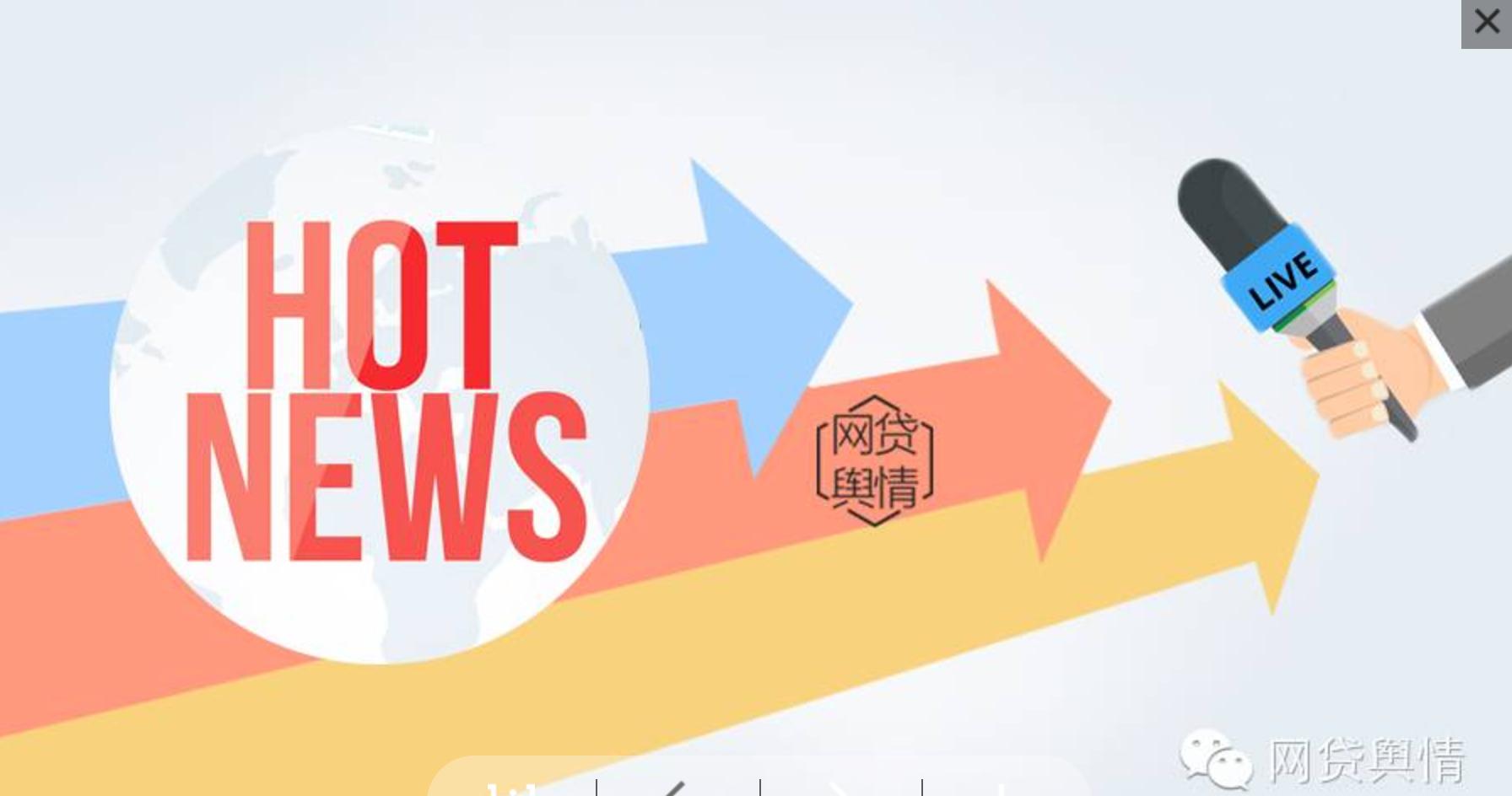 唐小僧追回的资金比例2019,唐小僧有望全额回款吗