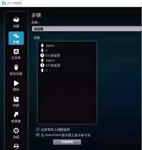 绝地求生新反甲挂,绝地求生现版本压枪