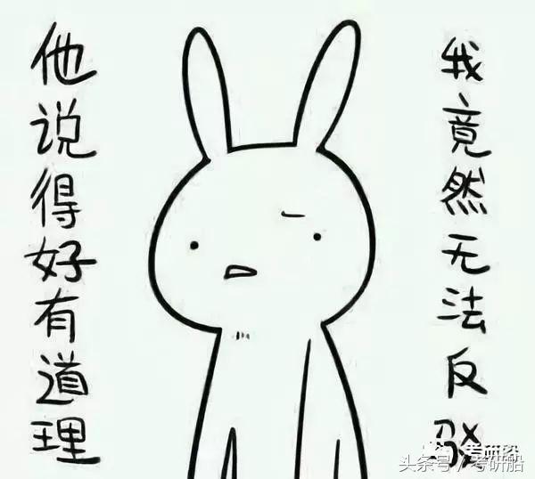 四六级裸考的都咋样了,四六级千万别为难自己