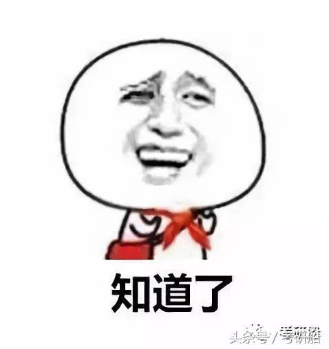 四六级裸考的都咋样了,四六级千万别为难自己