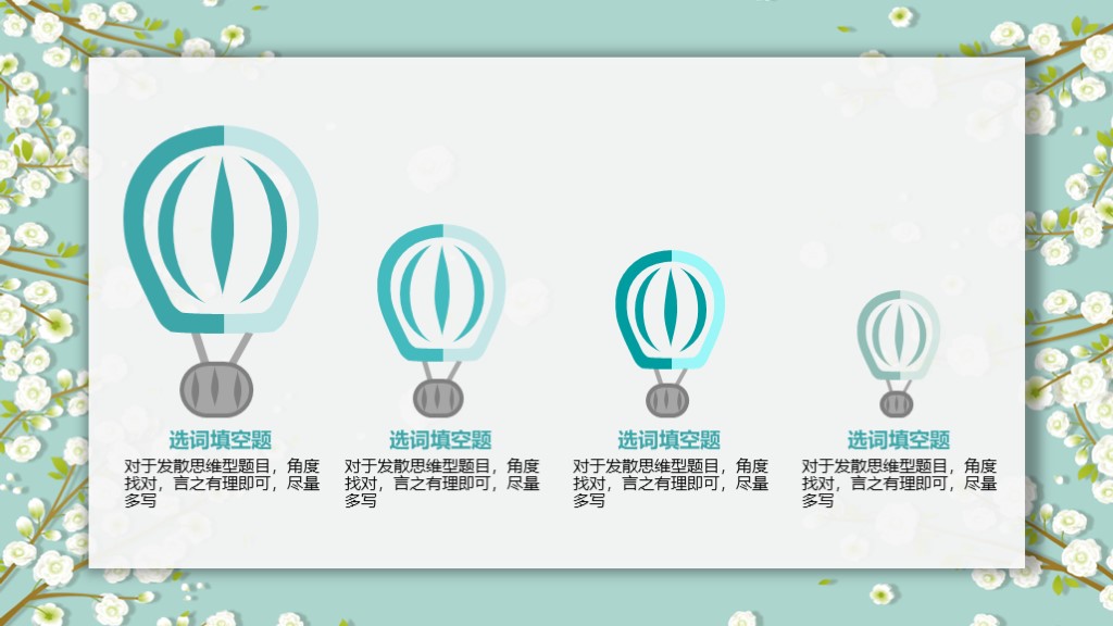 淡雅小花朵ppt模板,清新ppt模板蓝底小花