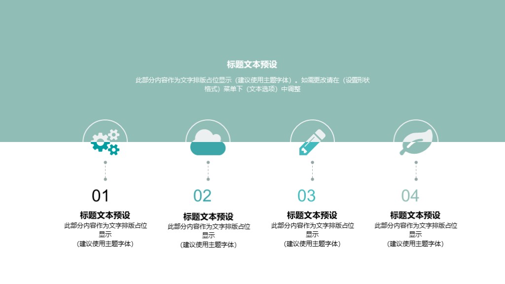 淡雅小花朵ppt模板,清新ppt模板蓝底小花