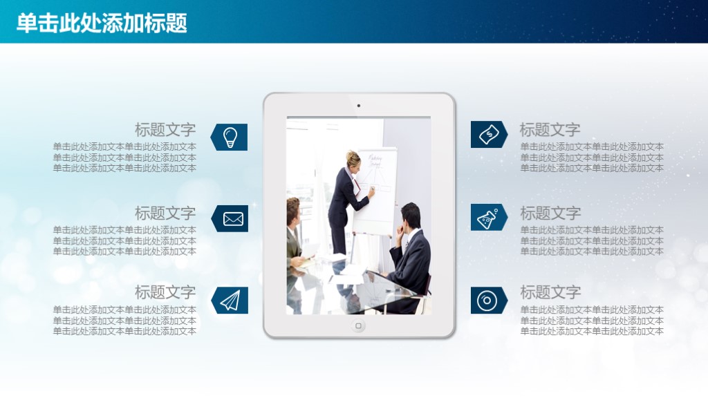 简洁ppt2019工作总结报告,2018工作总结汇报ppt模板