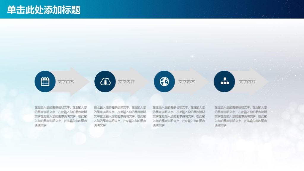 简洁ppt2019工作总结报告,2018工作总结汇报ppt模板