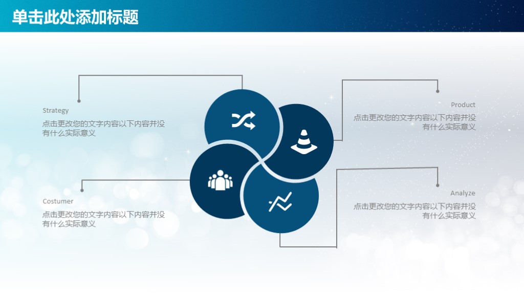 简洁ppt2019工作总结报告,2018工作总结汇报ppt模板
