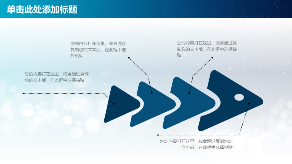 简洁ppt2019工作总结报告,2018工作总结汇报ppt模板