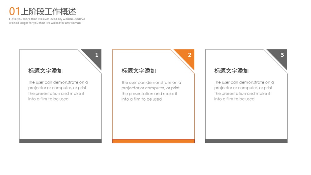 简约年度ppt报告模板,2021年第一季度工作汇报ppt模板