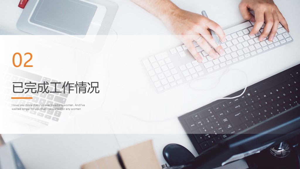 简约年度ppt报告模板,2021年第一季度工作汇报ppt模板