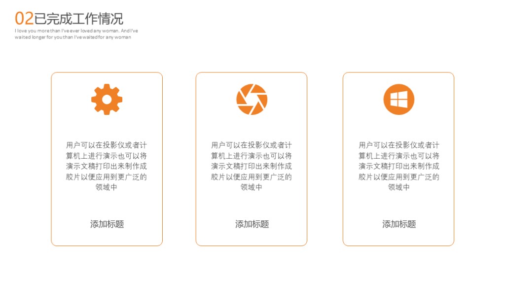 简约年度ppt报告模板,2021年第一季度工作汇报ppt模板