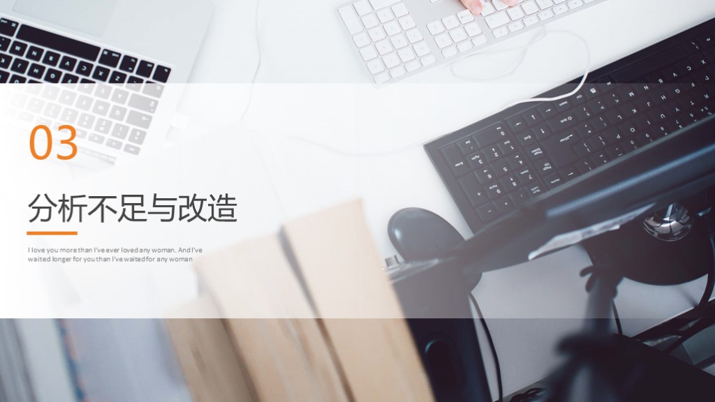 简约年度ppt报告模板,2021年第一季度工作汇报ppt模板