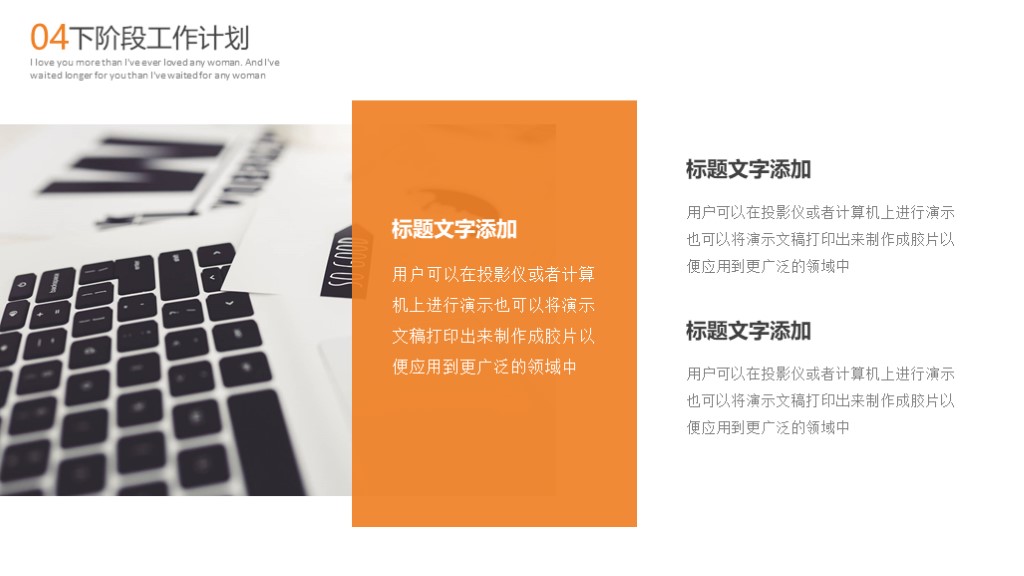 简约年度ppt报告模板,2021年第一季度工作汇报ppt模板