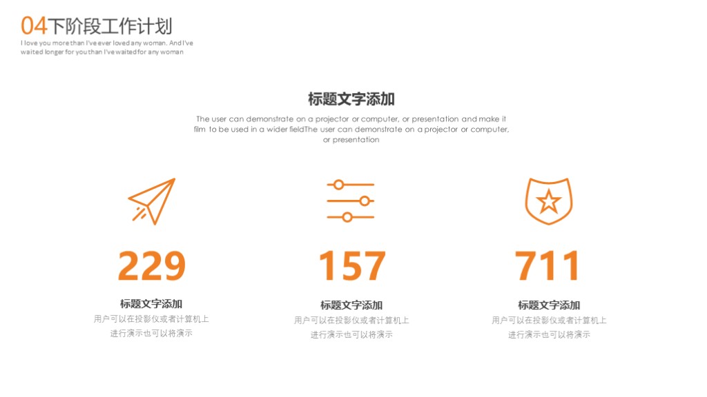 简约年度ppt报告模板,2021年第一季度工作汇报ppt模板