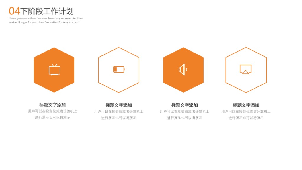 简约年度ppt报告模板,2021年第一季度工作汇报ppt模板