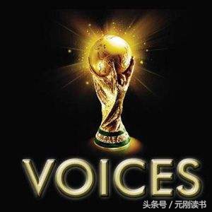 世界杯之歌,世界杯之歌原唱