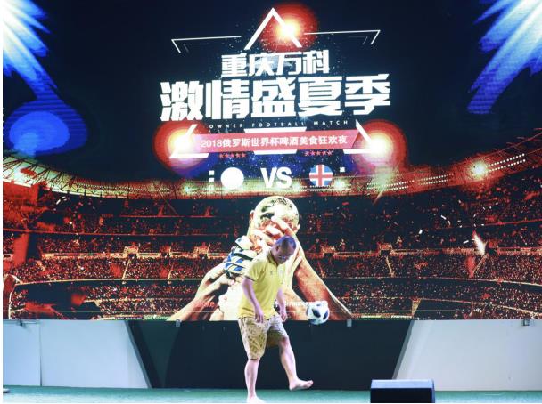 万科社区足球赛,万科足球总决赛视频