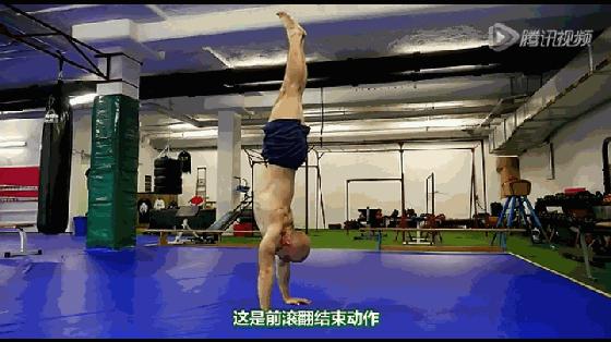 三大招教你解锁自由倒立,倒立离墙怎么练