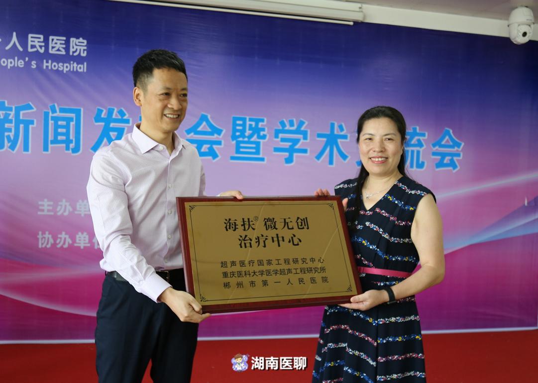 海扶刀治疗直径多大的肿瘤,海扶刀手术打不打麻药