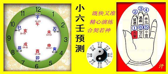 用什么算法预测世界杯,章鱼保罗预测世界杯