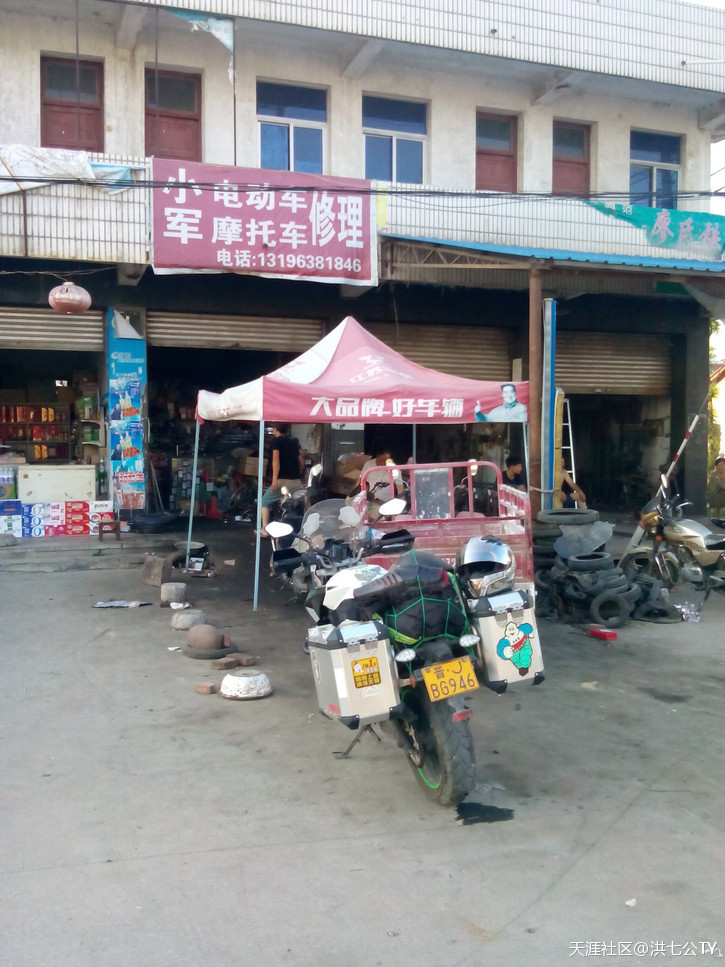 咚咚锵、咚咚锵,带着华妃去*藏西**!(一)