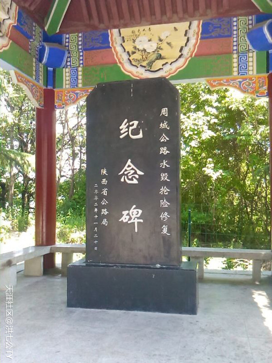 咚咚锵、咚咚锵,带着华妃去*藏西**!(一)