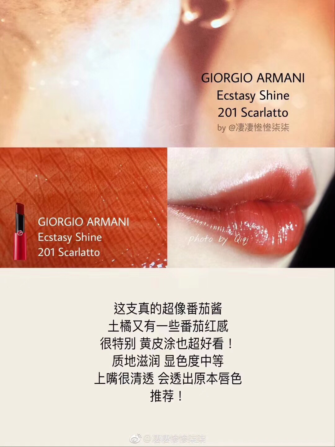 传说中的谁买到这只口红我就嫁给他