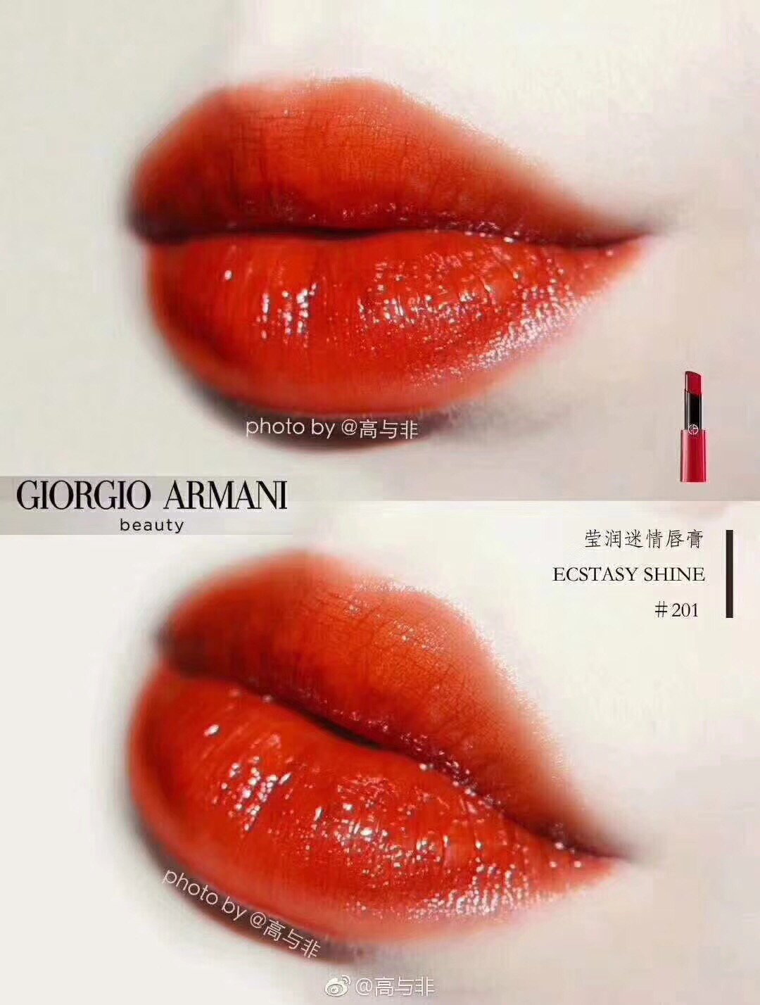 传说中的谁买到这只口红我就嫁给他