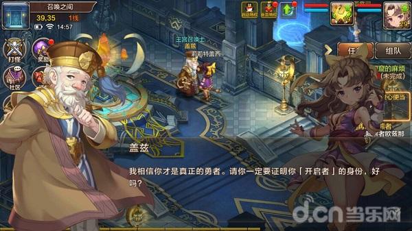 魔力宝贝归来手游试玩,魔力宝贝归来手游怎么样