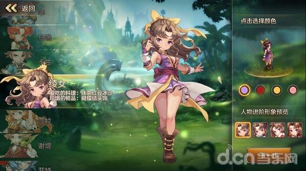 魔力宝贝归来手游试玩,魔力宝贝归来手游怎么样