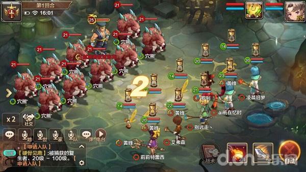 魔力宝贝归来手游试玩,魔力宝贝归来手游怎么样