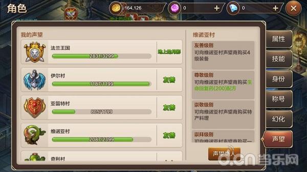 魔力宝贝归来手游试玩,魔力宝贝归来手游怎么样