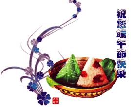 端午节问候网红视频,端午节问候视频