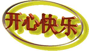 端午节问候网红视频,端午节问候视频